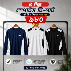 Premium T-Shirt – 3 Pcs Combo